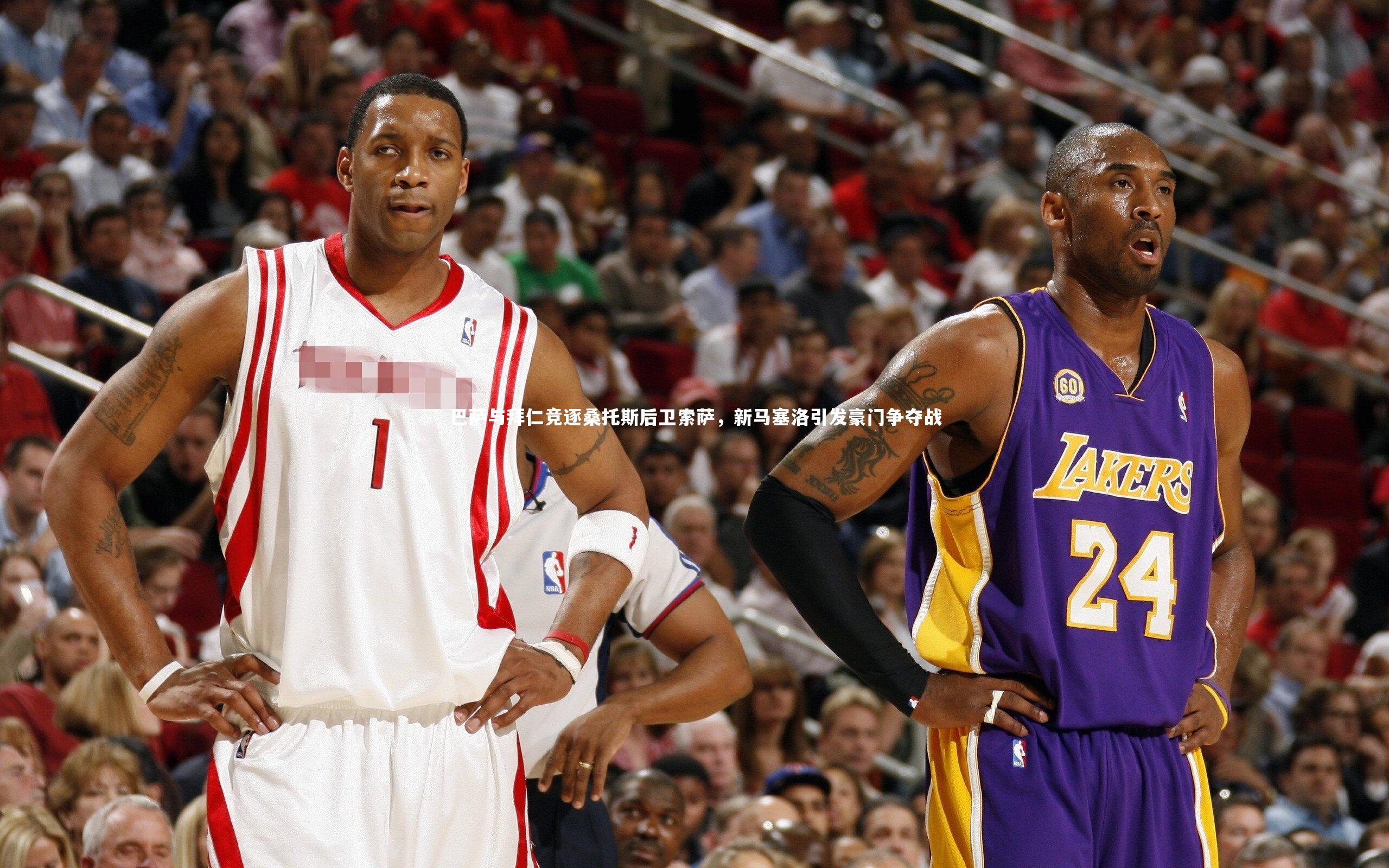 巴萨与拜仁竞逐桑托斯后卫索萨，新马塞洛引发豪门争夺战